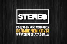 Клуб Stereo Plaza, Киев. Афиша концертов на 2017 год